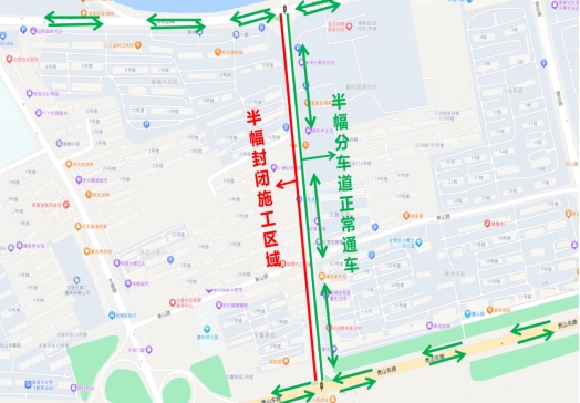 4月1日至6月30日，文登區(qū)學(xué)府路封道通告