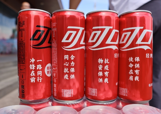 春風(fēng)催“新綠”， 探尋中糧可口可樂綠色工廠的秘密