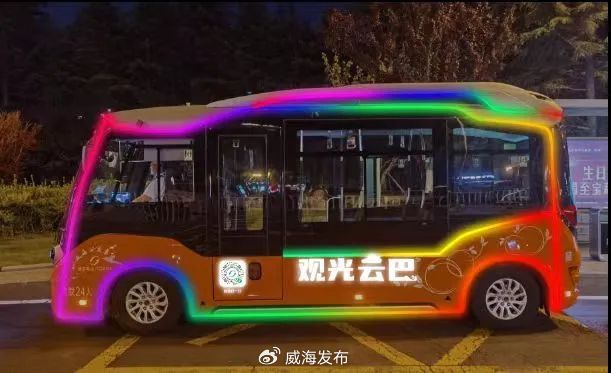 夜游威海&rdquo;定制觀光專線來啦！