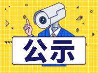 9月1日起，威海新增交通技術(shù)監(jiān)控設備,系好安全帶
