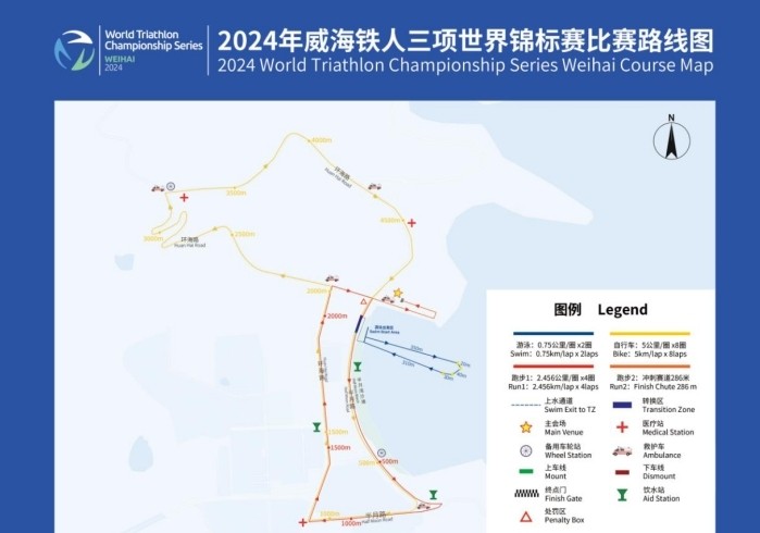 9月27日至9月28日，交通管制通告