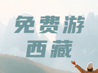 山東人持身份證，免費(fèi)游這4家景區(qū)