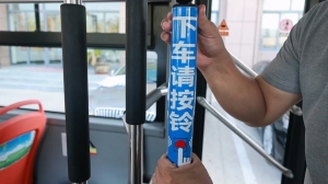 9月21日，威海公交線路全面推行“響應(yīng)式?？?rdquo;服務(wù)！