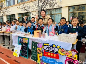 展百草風(fēng)韻，潤(rùn)健康身心 ——威海市北竹島小學(xué)成功舉辦第二屆百草展銷會(huì)